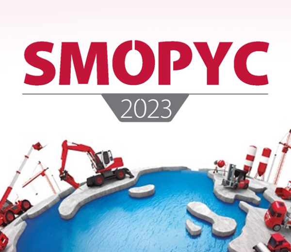 Atib Magnetics à SMOPYC 2023